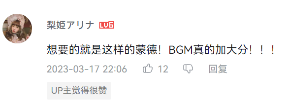 原神新角色米卡即将加入，凯尔特风配乐引热议，公子：你才是诸武精通？